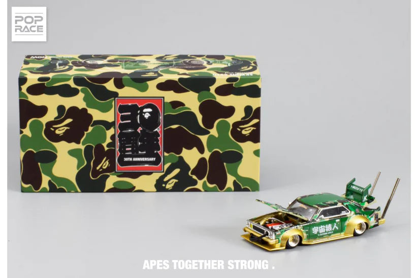 Pop Race x BAPE 1/64 Nissan Skyline (C210) Bosozoku Style Bathing Ape Camo - 30th Anniversary